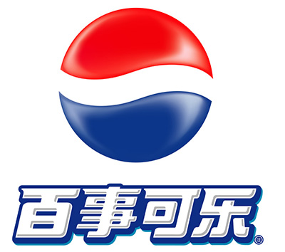 鑫翔宇衛(wèi)生級(jí)軟管合作客戶-百事可樂 鑫翔宇衛(wèi)生級(jí)軟管合作客戶-百事可樂